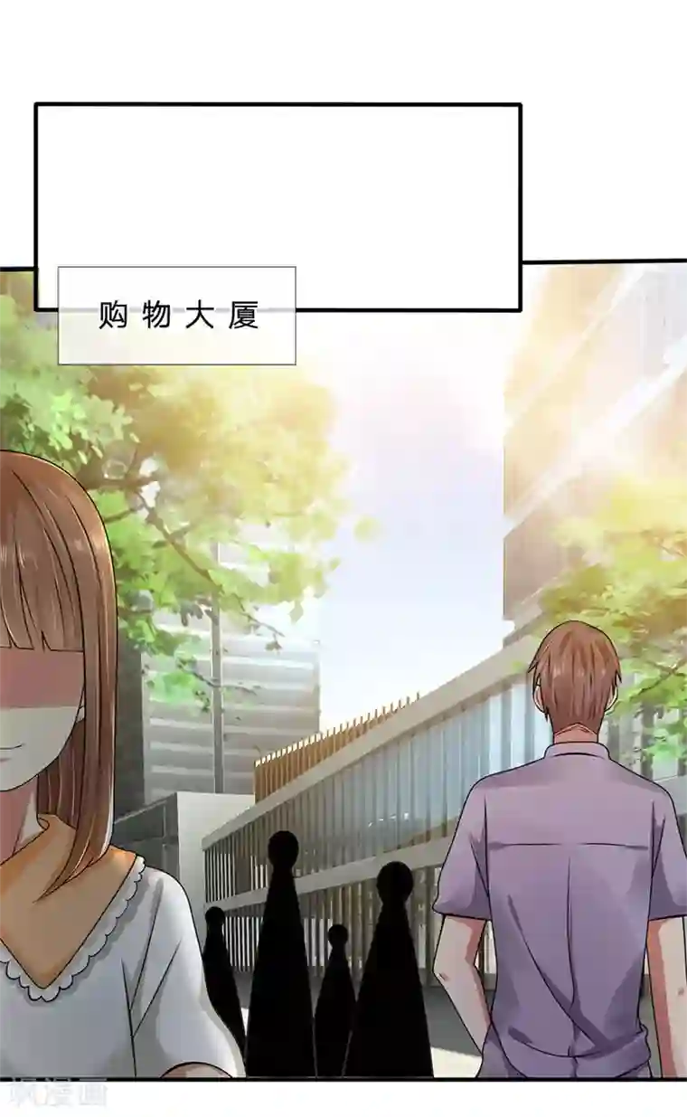 都市之逆天仙尊第86话 不见不散