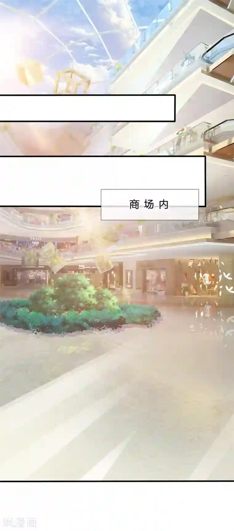 都市之逆天仙尊第87话 相亲对象