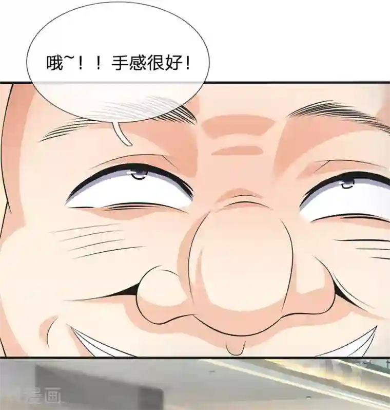 都市之逆天仙尊第87话 相亲对象