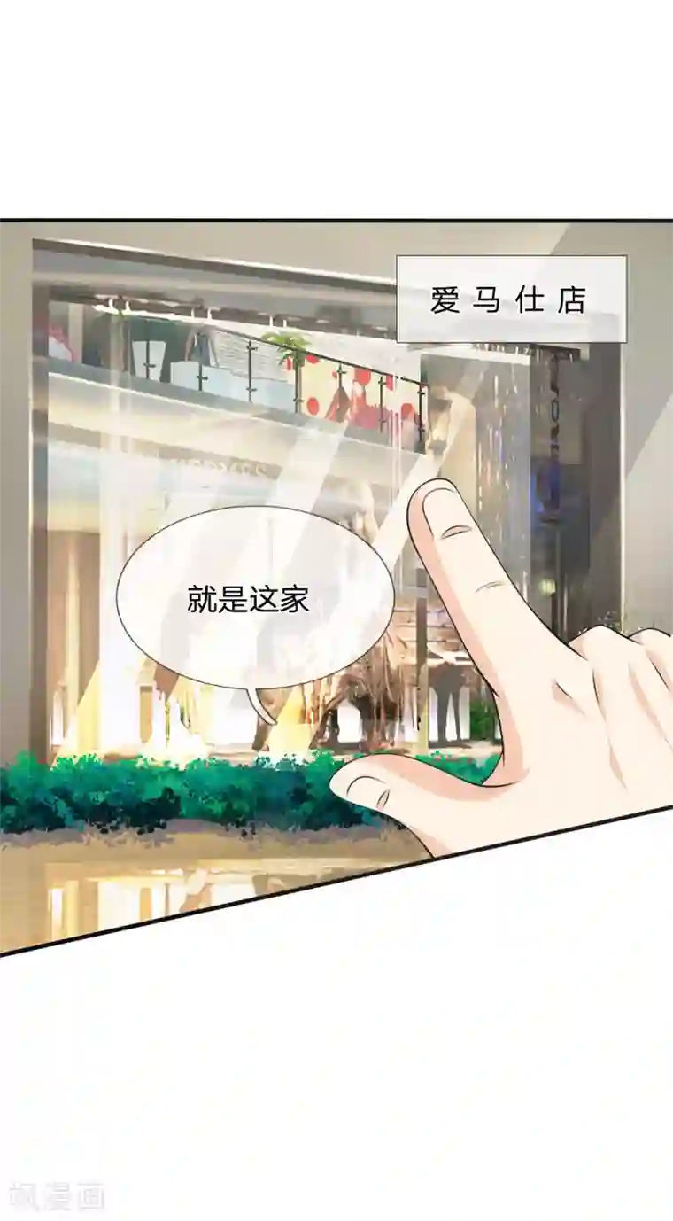 都市之逆天仙尊第87话 相亲对象