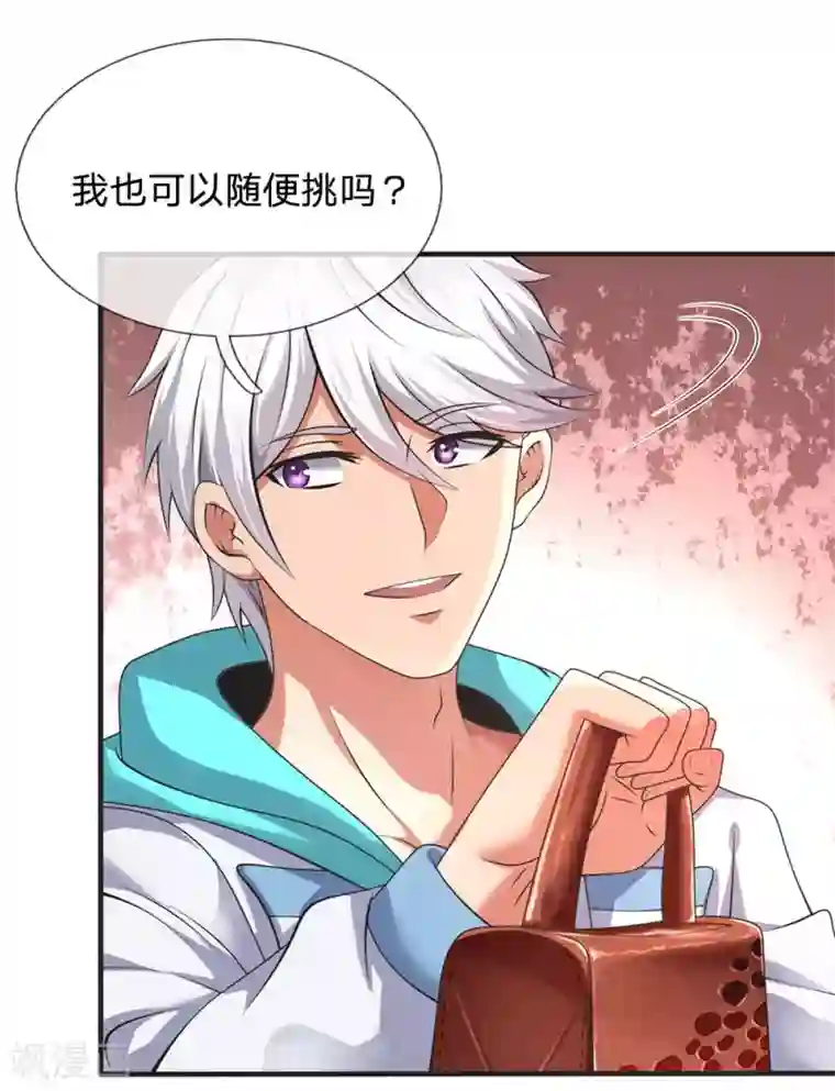 都市之逆天仙尊第88话 随便挑