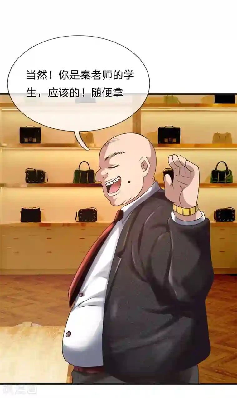 都市之逆天仙尊第88话 随便挑