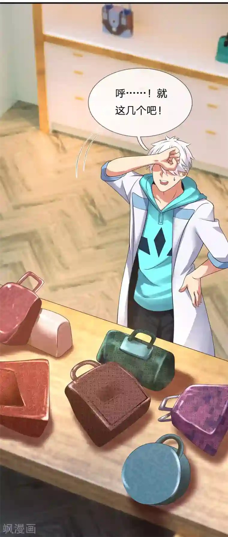 都市之逆天仙尊第88话 随便挑