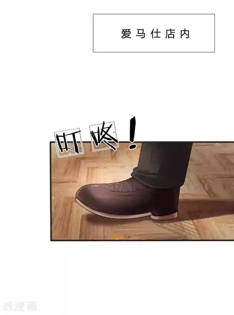 都市之逆天仙尊第88话 随便挑