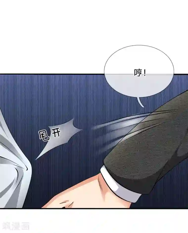 都市之逆天仙尊第89话 您误会了