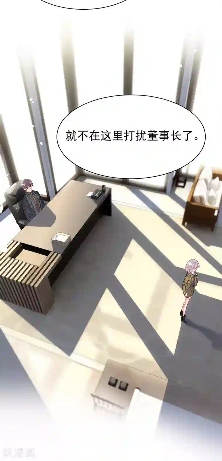 惹上首席总裁第2季157话