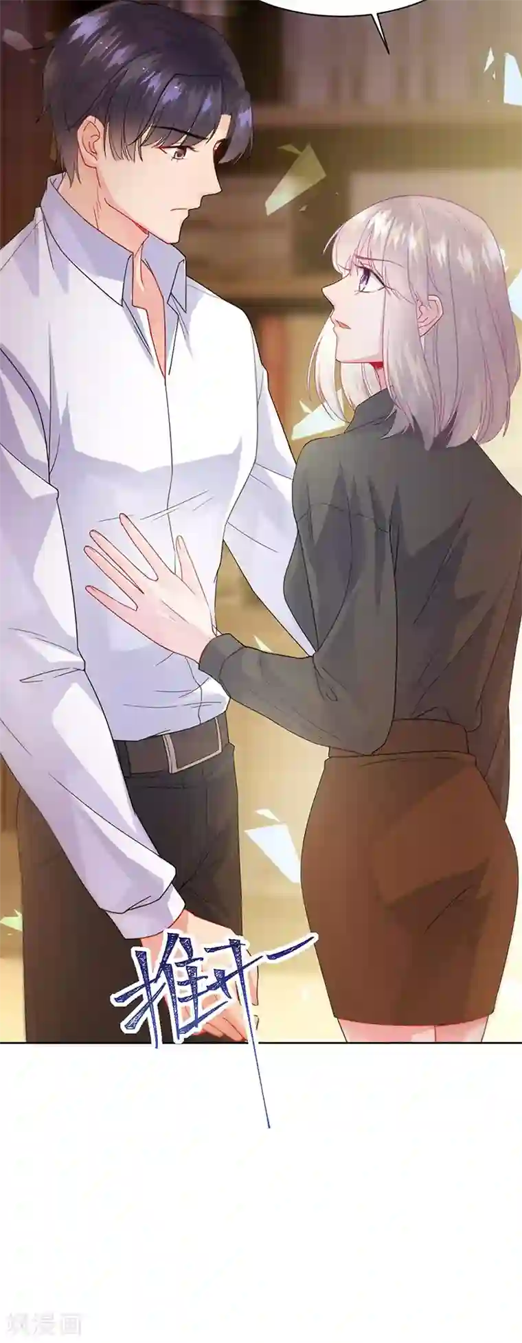 惹上首席总裁第2季158话