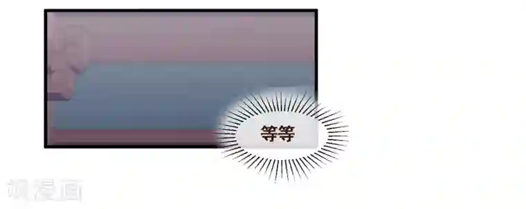 我是玉皇大帝第2季第49话 怎么又是自己的女神？！