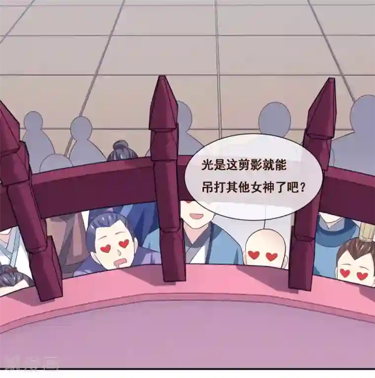 我是玉皇大帝第2季第49话 怎么又是自己的女神？！