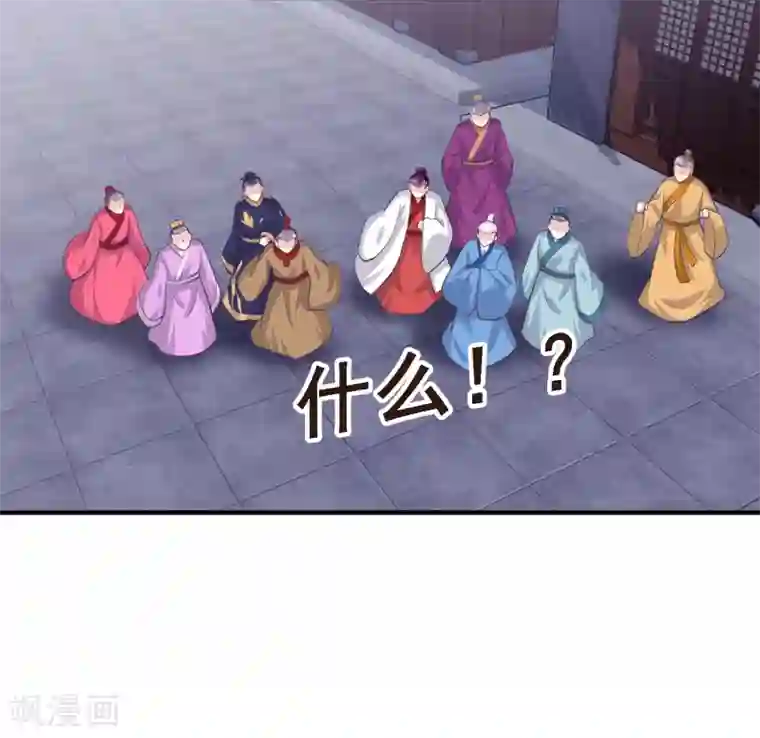 我是玉皇大帝第2季第49话 怎么又是自己的女神？！