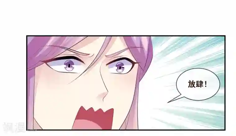 我是玉皇大帝第2季第50话 双拳难敌四手