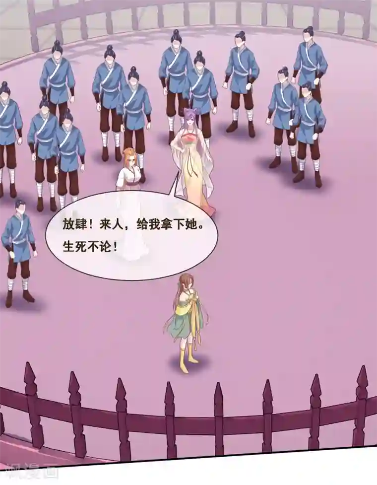 我是玉皇大帝第2季第50话 双拳难敌四手