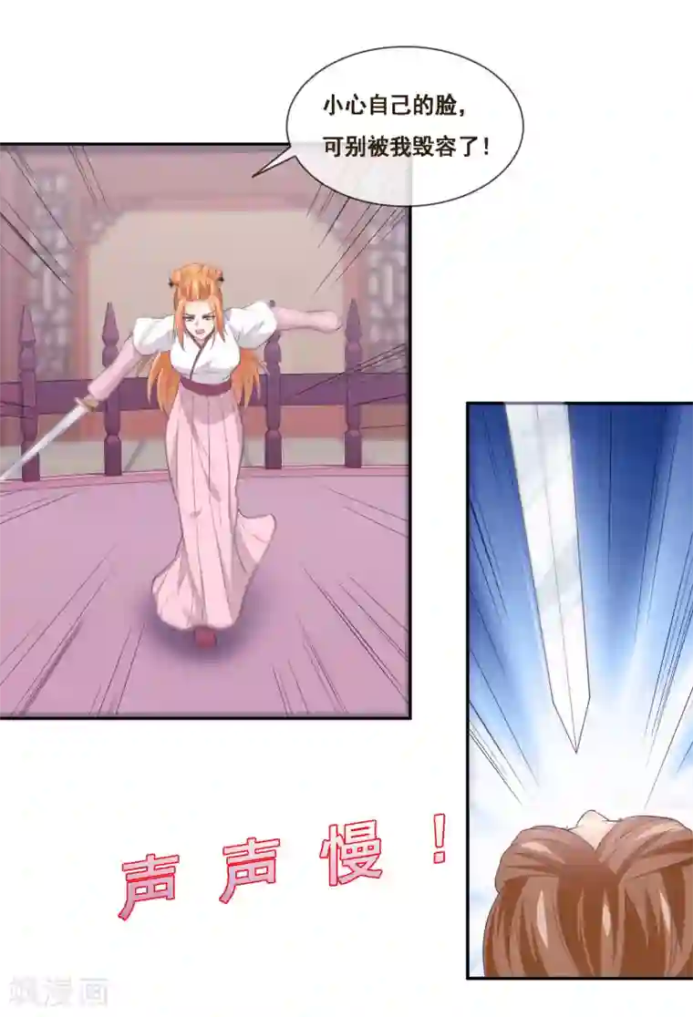 我是玉皇大帝第2季第50话 双拳难敌四手