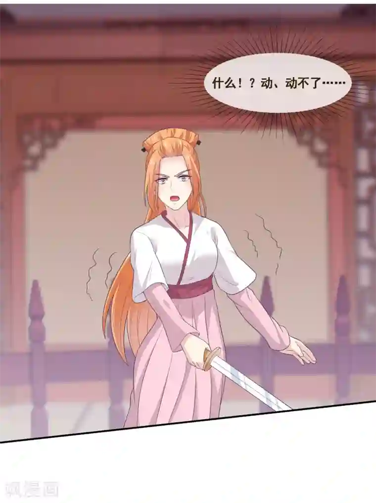 我是玉皇大帝第2季第50话 双拳难敌四手