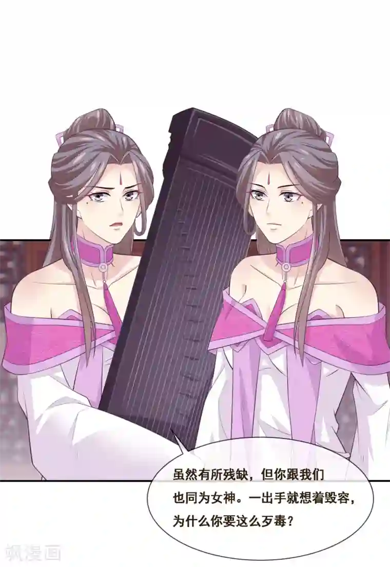 我是玉皇大帝第2季第50话 双拳难敌四手