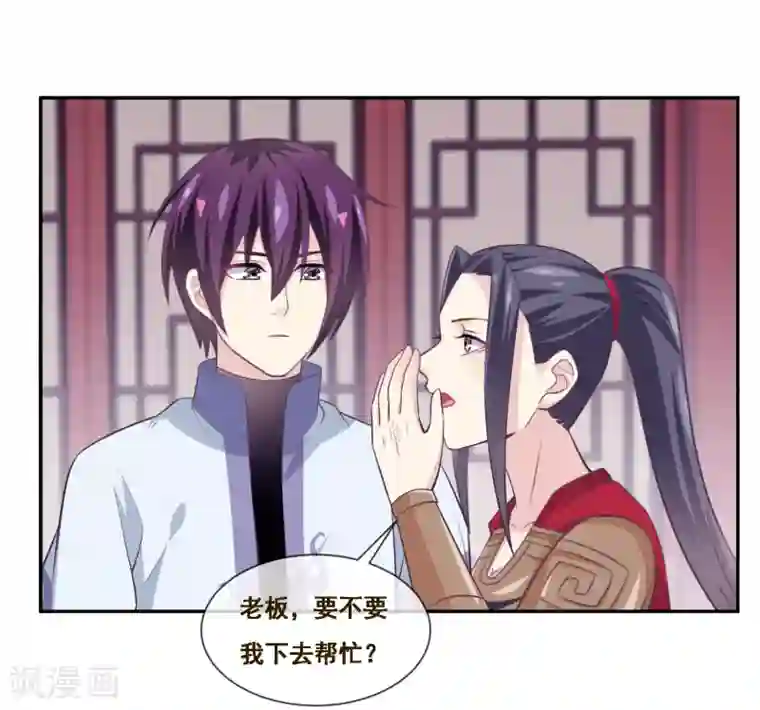 我是玉皇大帝第2季第50话 双拳难敌四手