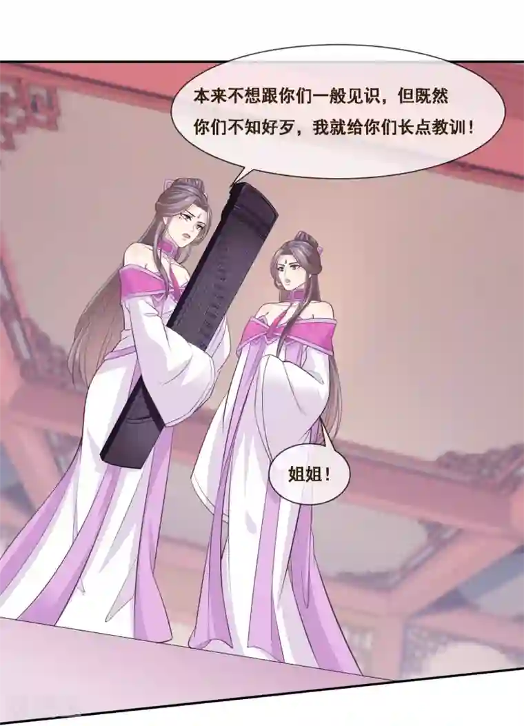 我是玉皇大帝第2季第50话 双拳难敌四手