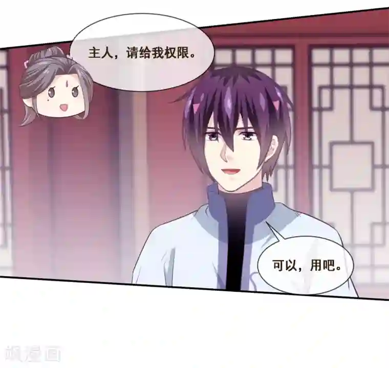 我是玉皇大帝第2季第50话 双拳难敌四手