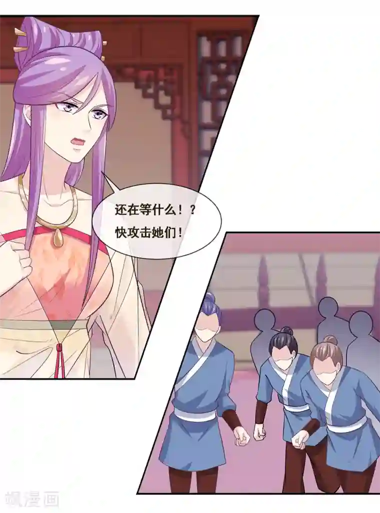 我是玉皇大帝第2季第50话 双拳难敌四手