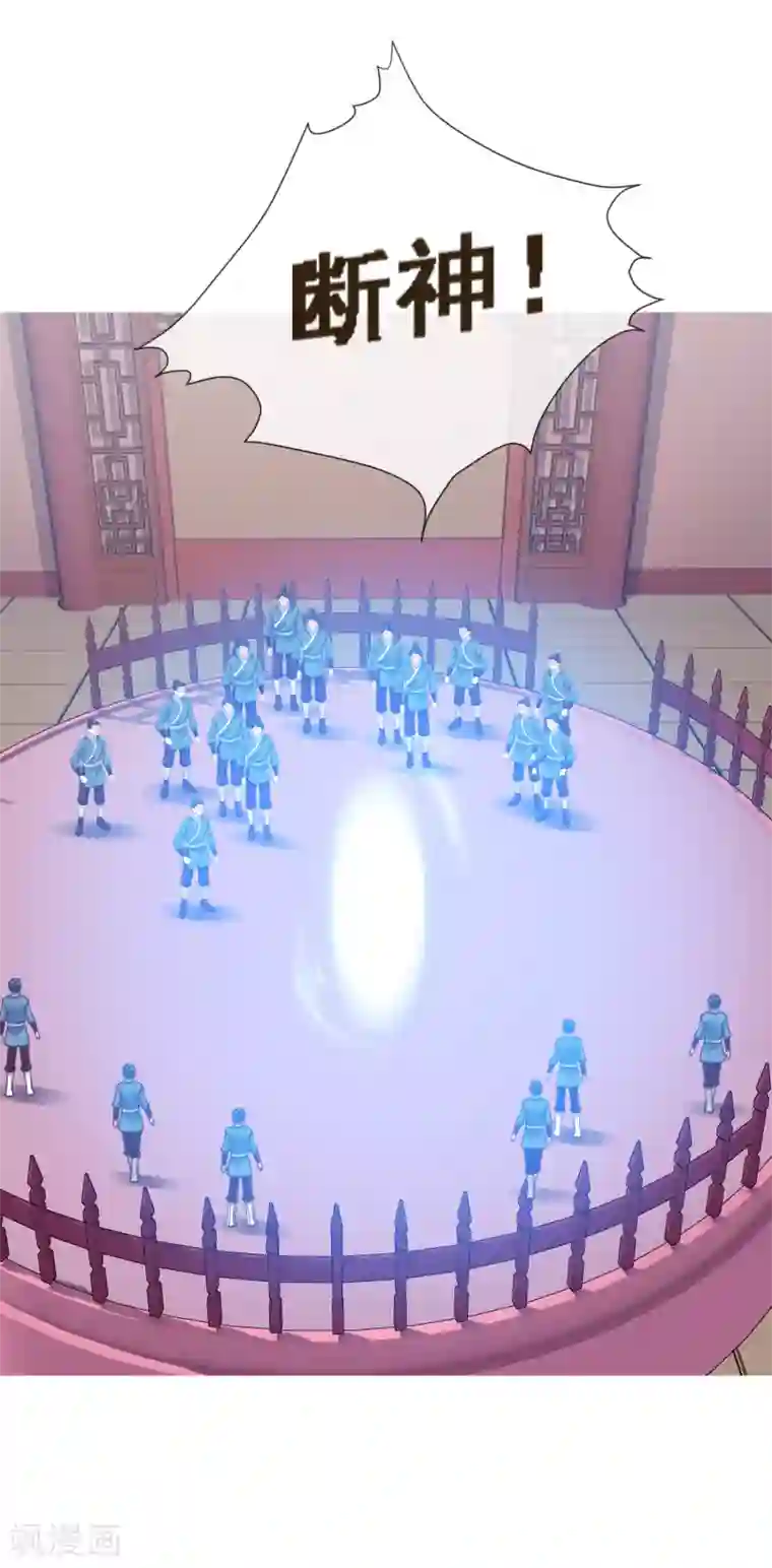 我是玉皇大帝第2季第50话 双拳难敌四手