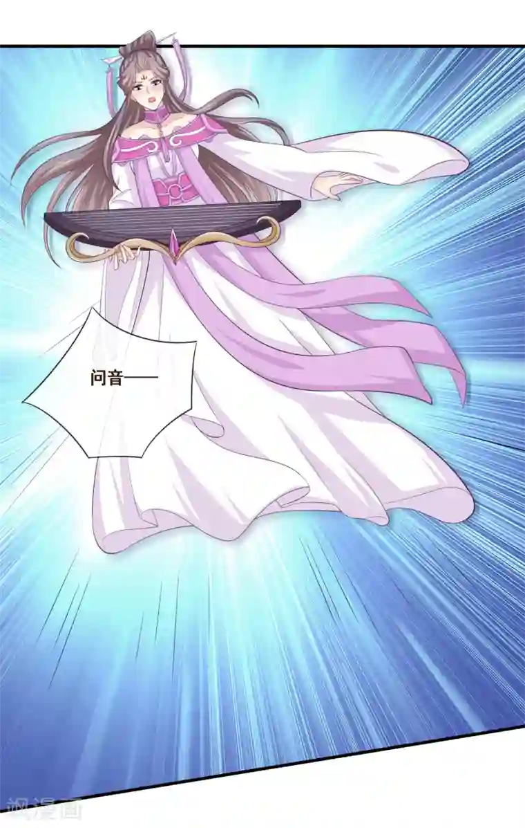 我是玉皇大帝第2季第50话 双拳难敌四手