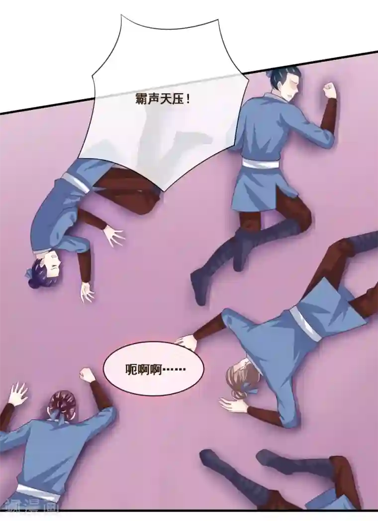 我是玉皇大帝第2季第50话 双拳难敌四手