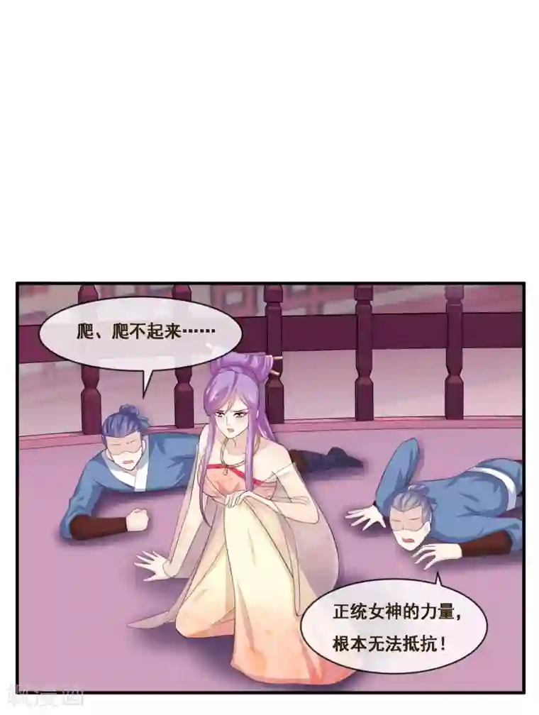 我是玉皇大帝第2季第50话 双拳难敌四手