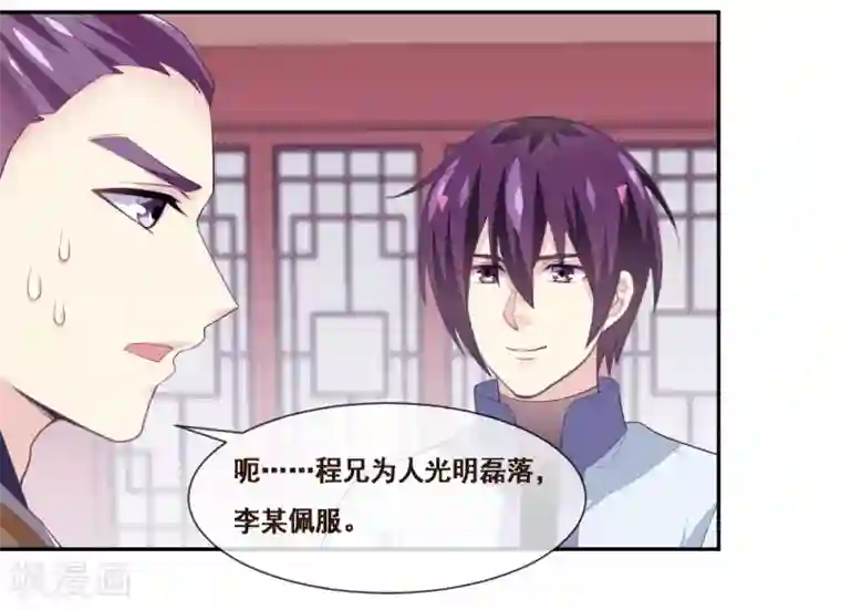 我是玉皇大帝第2季第50话 双拳难敌四手