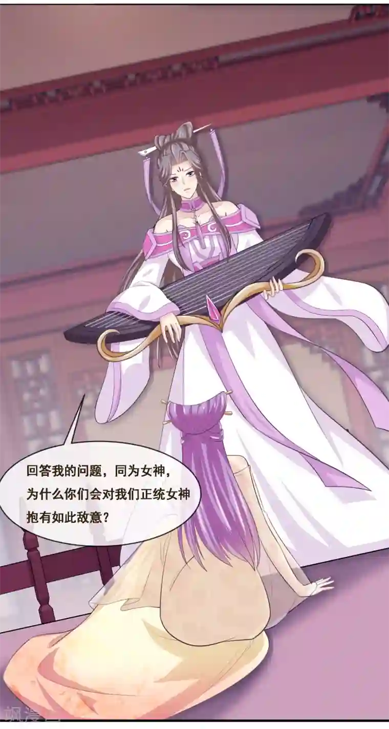 我是玉皇大帝第2季第50话 双拳难敌四手