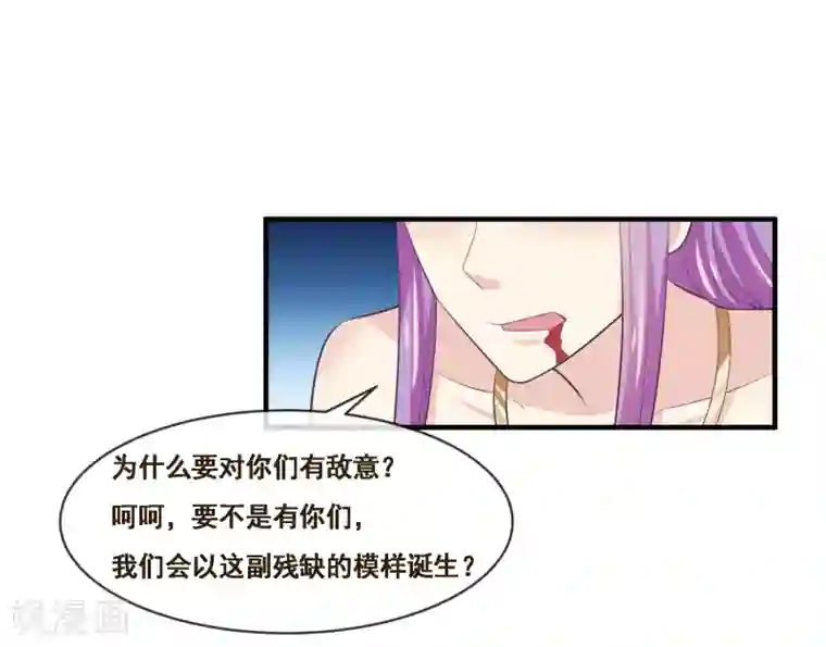 我是玉皇大帝第2季第50话 双拳难敌四手