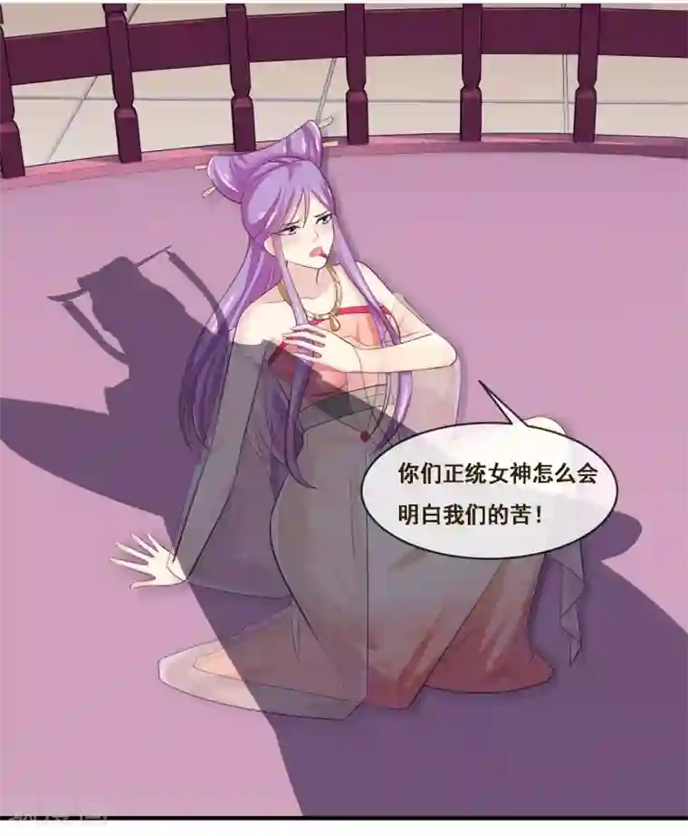 我是玉皇大帝第2季第50话 双拳难敌四手