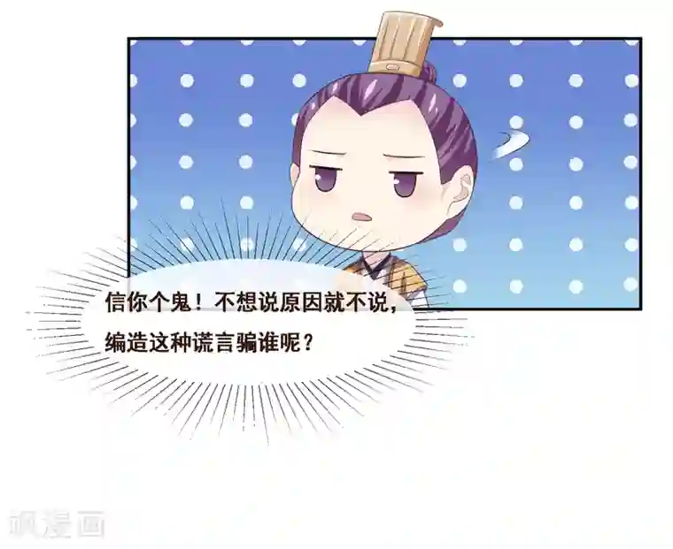 我是玉皇大帝第2季第50话 双拳难敌四手