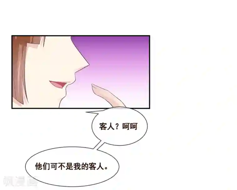 我是玉皇大帝第2季第50话 双拳难敌四手