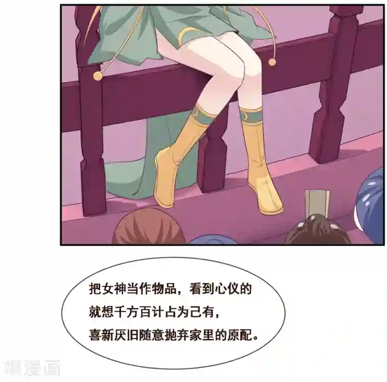 我是玉皇大帝第2季第50话 双拳难敌四手