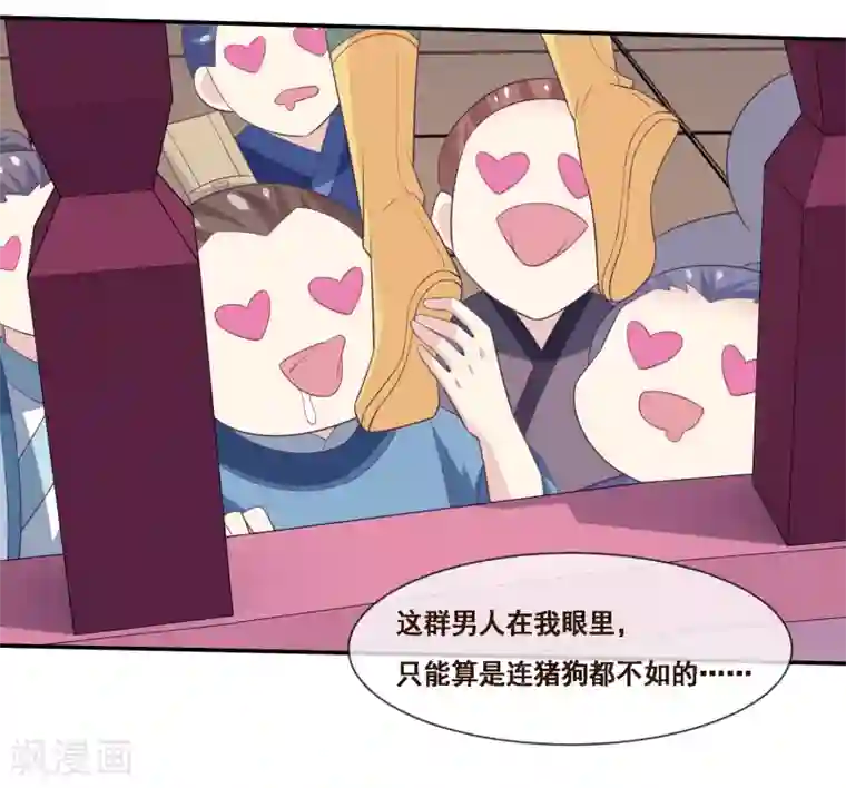 我是玉皇大帝第2季第50话 双拳难敌四手