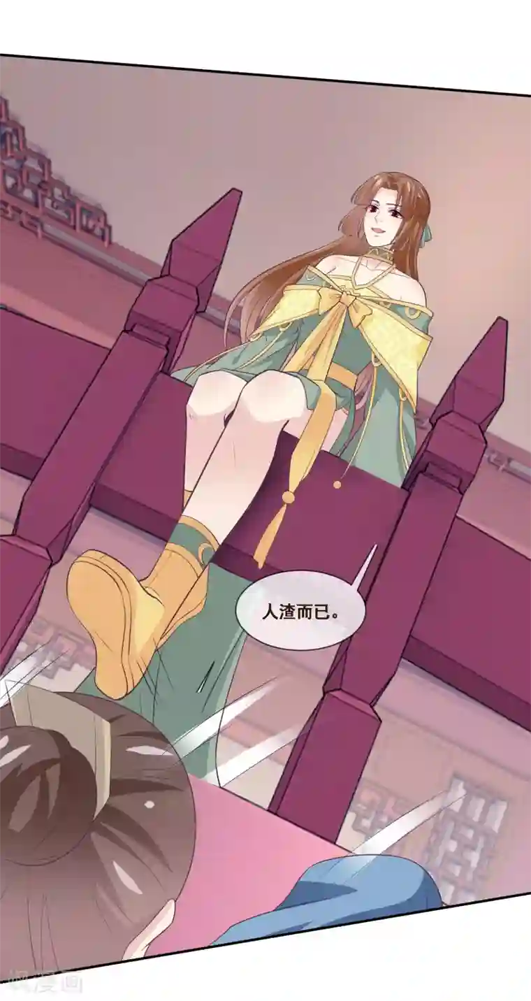 我是玉皇大帝第2季第50话 双拳难敌四手