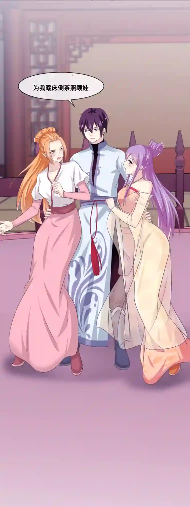 我是玉皇大帝第2季第51话 在场的女神我全要了