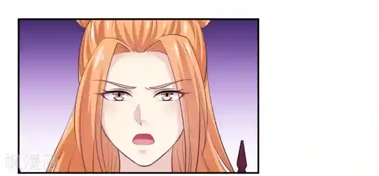 我是玉皇大帝第2季第51话 在场的女神我全要了