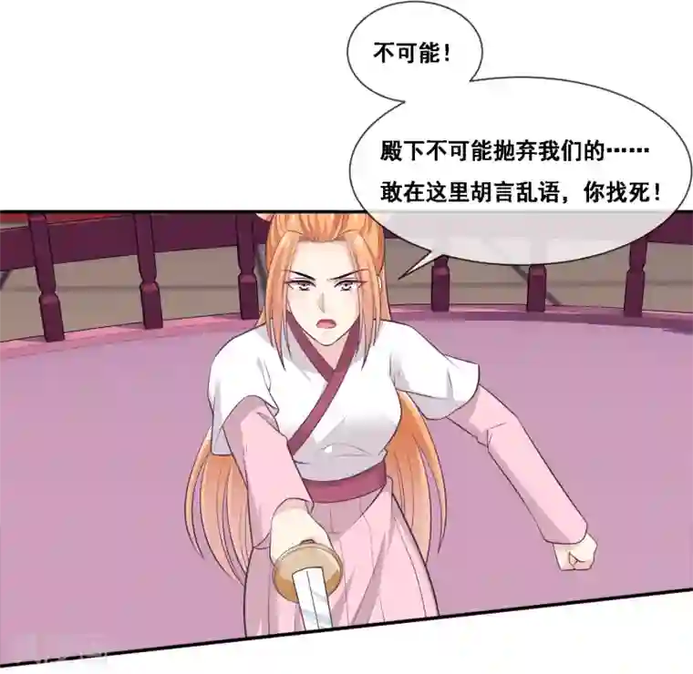 我是玉皇大帝第2季第51话 在场的女神我全要了