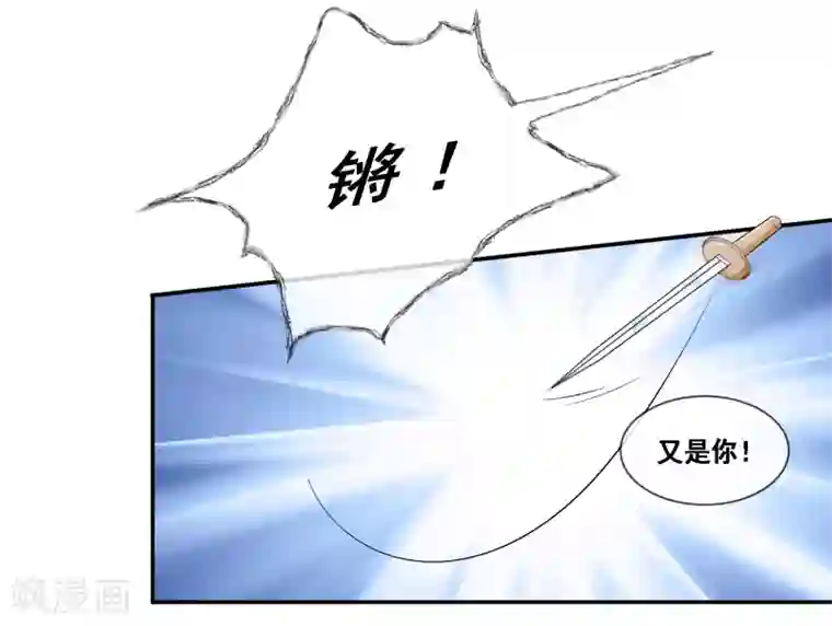 我是玉皇大帝第2季第51话 在场的女神我全要了