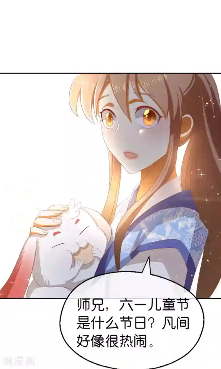 倾城狂妃番外 祝大家六一快乐！