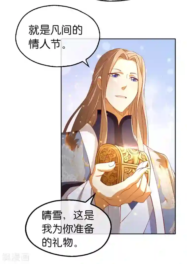 倾城狂妃番外 祝大家六一快乐！