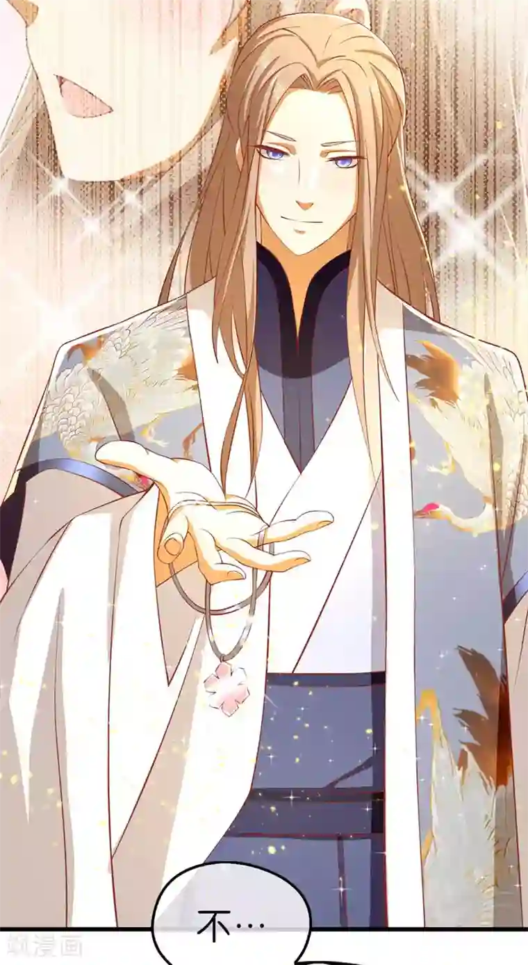 倾城狂妃番外 祝大家六一快乐！