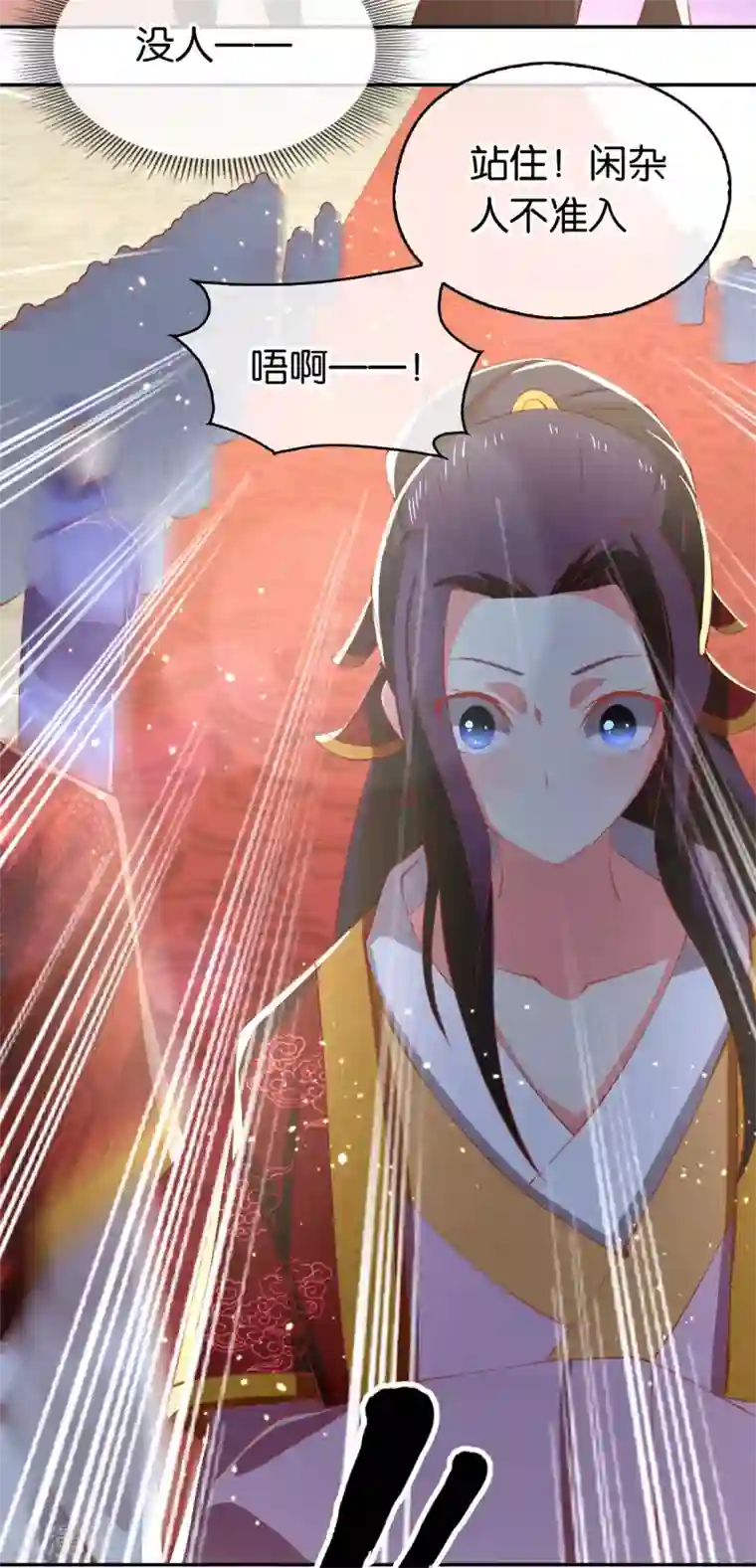 倾城狂妃第113话