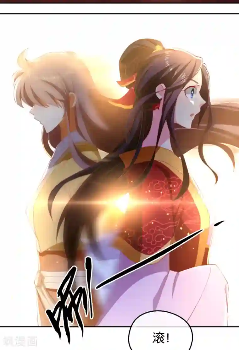 倾城狂妃第113话