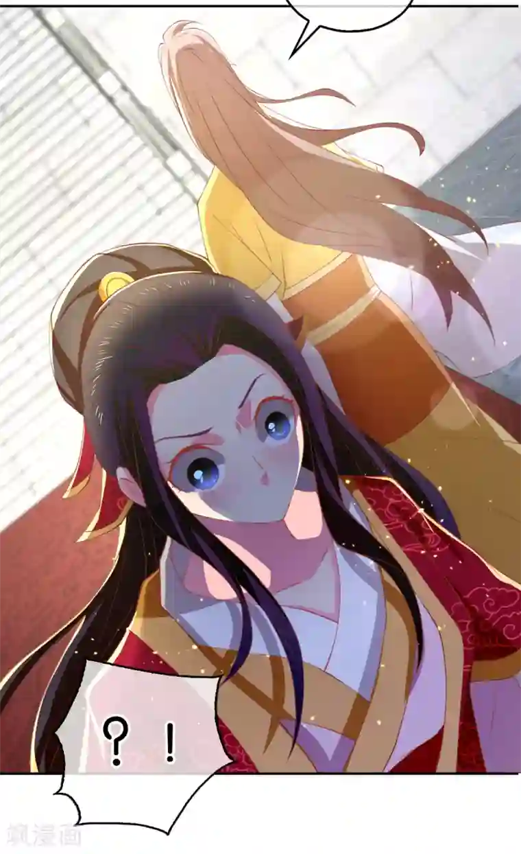 倾城狂妃第113话