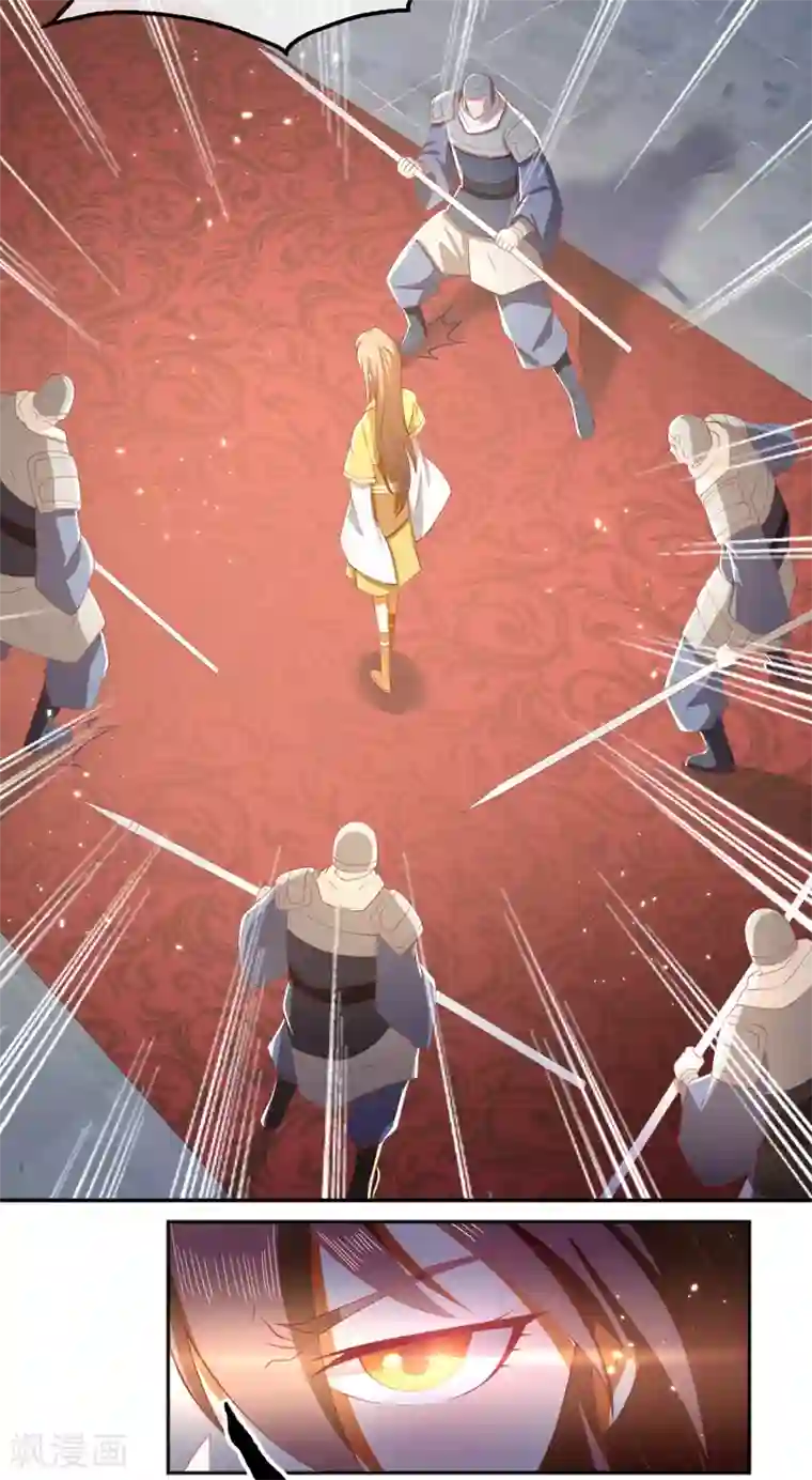 倾城狂妃第113话