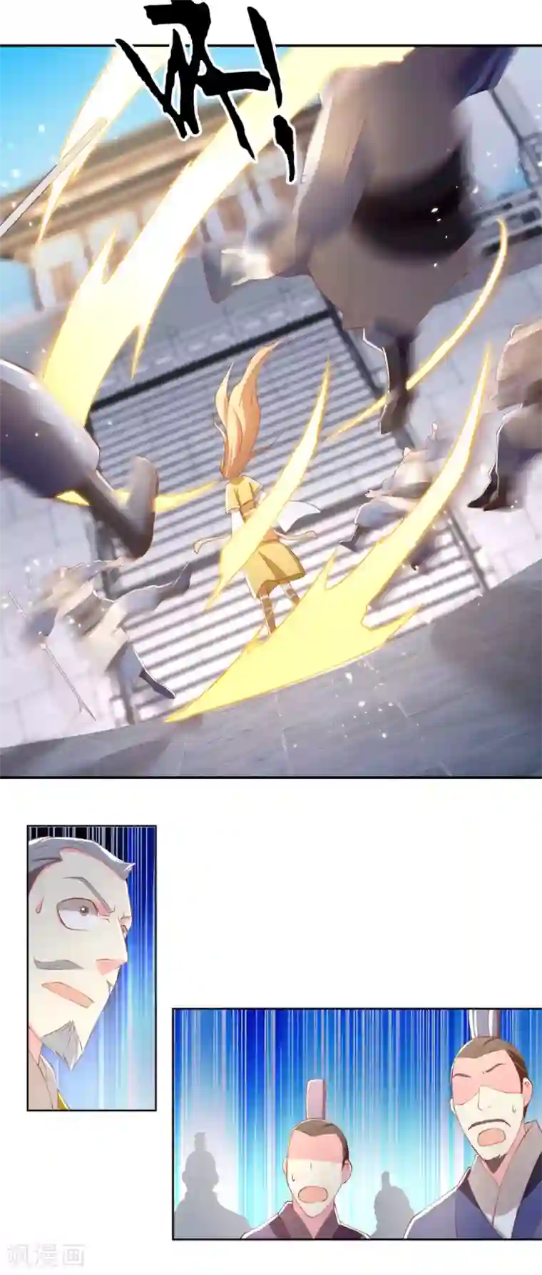 倾城狂妃第113话