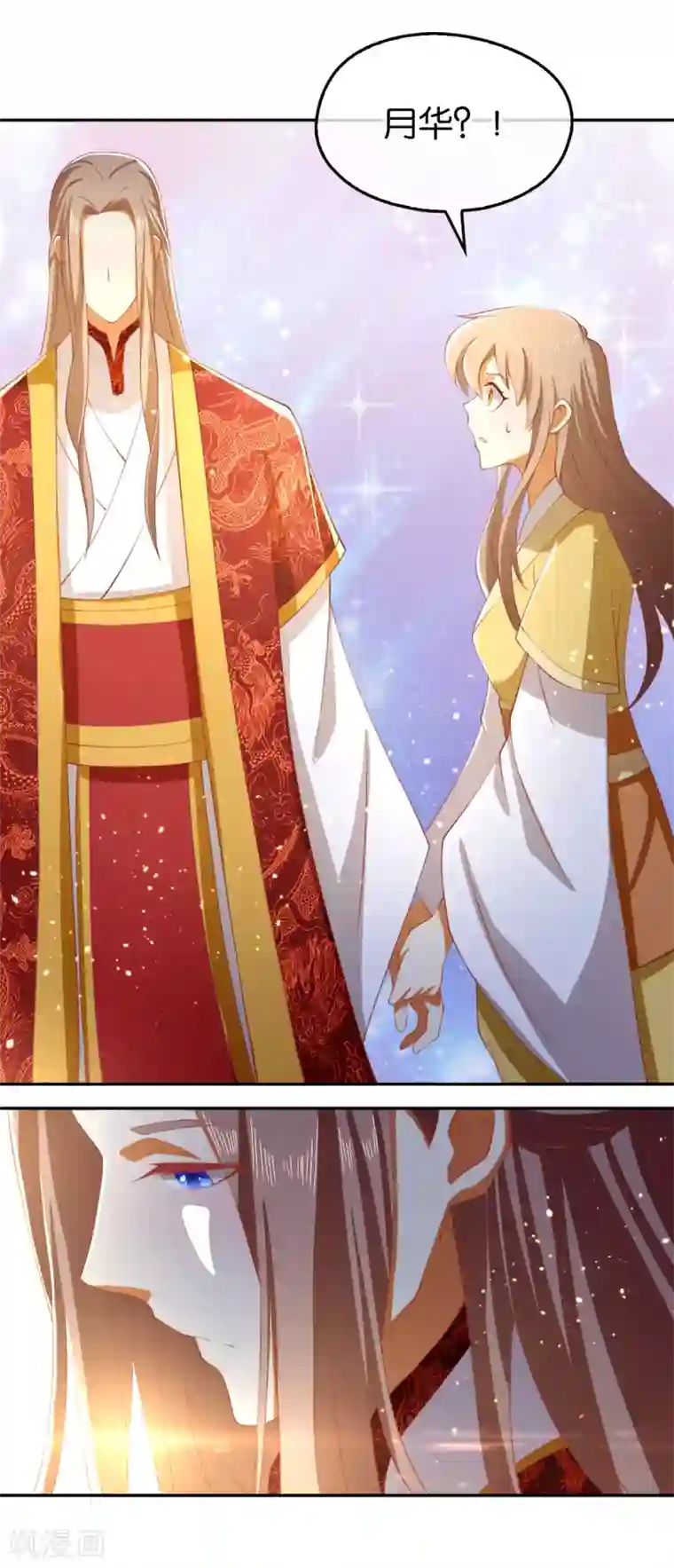 倾城狂妃第113话