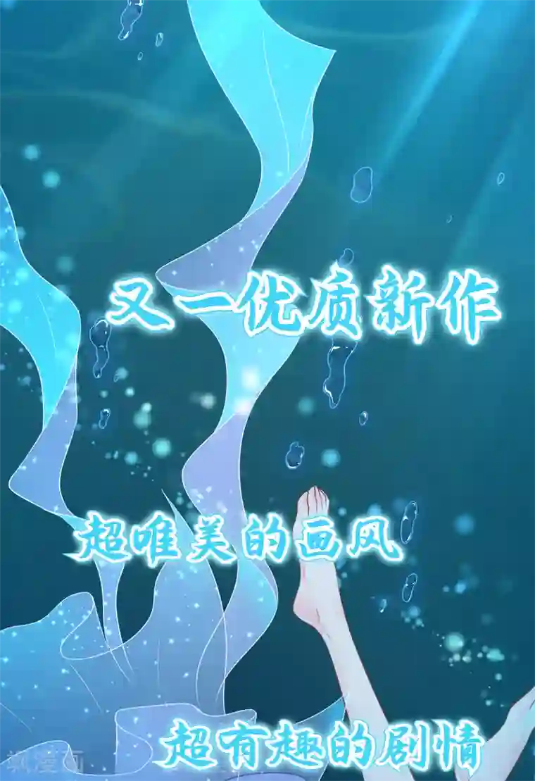 倾城狂妃第113话